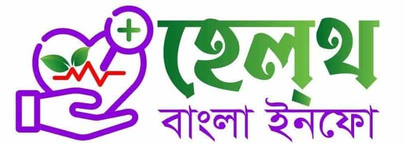 Health Bangla